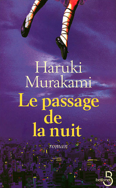 フランス語版『アフターダーク』の本の装丁 Le Passage de la nuit. Haruki Murakami