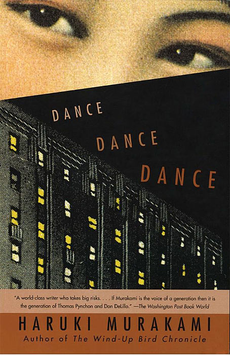 英語版『ダンス・ダンス・ダンス』の本の装丁 Dance Dance Dance. Haruki Murakami