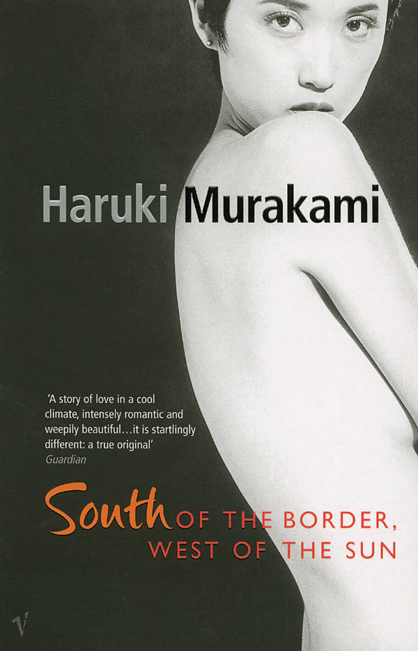 UK版『国境の南、太陽の西』の本の装丁 South of the Border, West of the Sun. Haruki Murakami