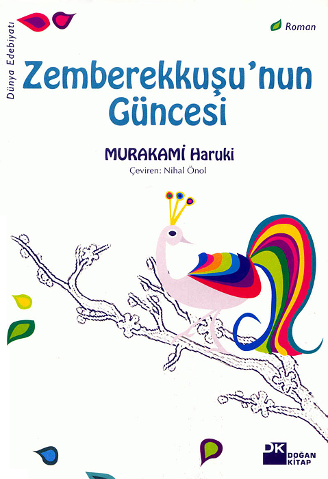 トルコ語版『ねじまき鳥クロニクル』の本の装丁 Zemberekkuşu'nun Güncesi. Haruki Murakami