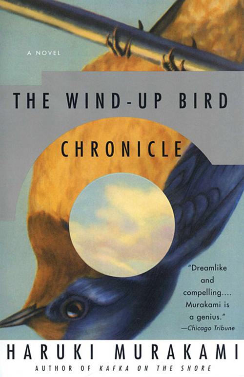 英語版『ねじまき鳥クロニクル』の本の装丁 The Wind-Up Bird Chronicle. Haruki Murakami