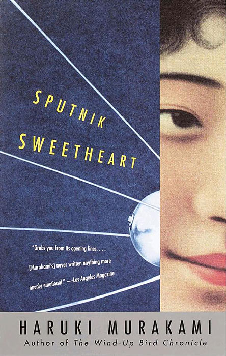 英語版『スプートニクの恋人』の本の装丁 Sputnik Sweetheart. Haruki Murakami