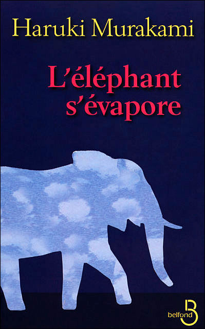 フランス語版『象の消滅』の装丁 L'éléphant s'évapore. Haruki Murakami