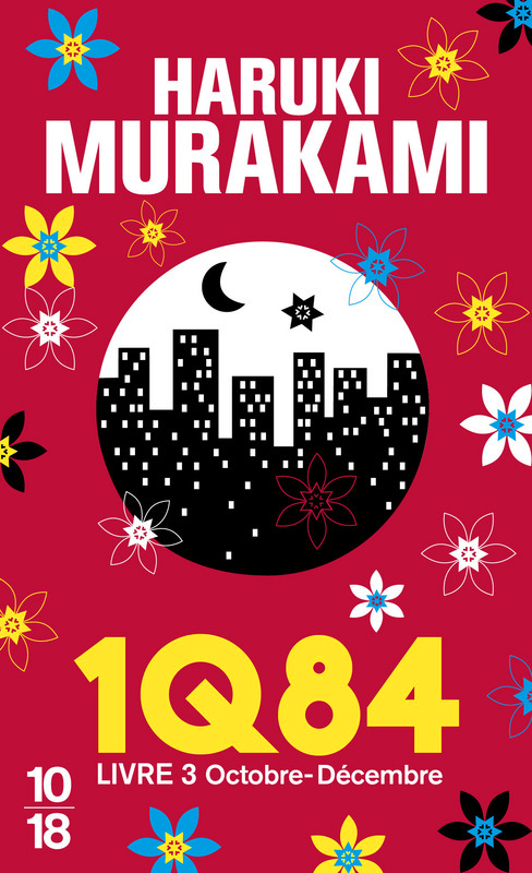 フランス語版『1Q84』の本の装丁 1Q84 Livre 3 : Octobre-Décembre.Haruki Murakami
