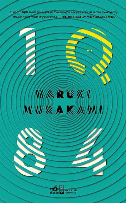 ベトナム語版『1Q84』BOOK2 <7月-9月>の本の装丁 1Q84 Tập2