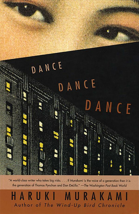 英語版『ダンス・ダンス・ダンス』の本の装丁 Dance Dance Dance. Haruki Murakami