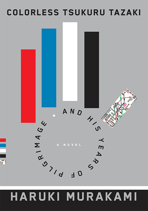 英語版『色彩を持たない多崎つくると、彼の巡礼の年』の本の装丁 Colorless Tsukuru Tazaki and His Years of Pilgrimage. Haruki Murakami