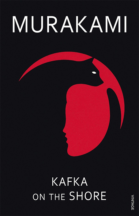 UK版『海辺のカフカ』の本の装丁 Kafka on the Shore. Haruki Murakami