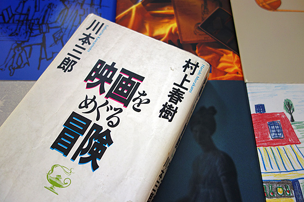 村上春樹×川本三郎『映画をめぐる冒険』を読む前に観たい映画【1926年 