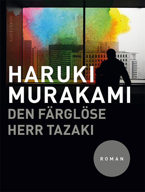 スウェーデン語版『色彩を持たない多崎つくると、彼の巡礼の年』の本の装丁 Den färglöse herr Tazaki. Haruki Murakami