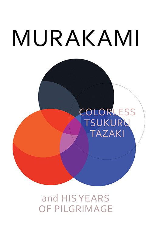 UK版『色彩を持たない多崎つくると、彼の巡礼の年』の本の装丁 Colorless Tsukuru Tazaki and His Years of Pilgrimage. Haruki Murakami