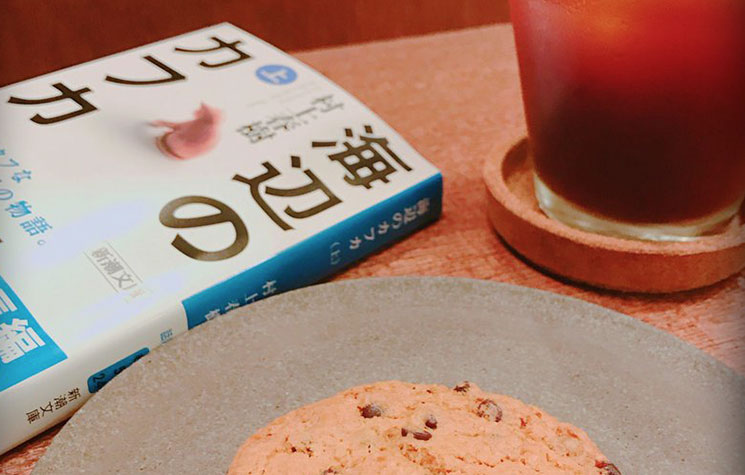 ドリンクとスイーツと『海辺のカフカ』